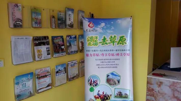 扬州苏之旅 为您而来